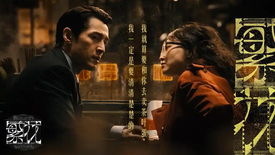 魅影视频幽光banner